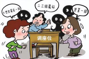 记者：大多数高管都认为 马尔卡宁会继续留在爵士